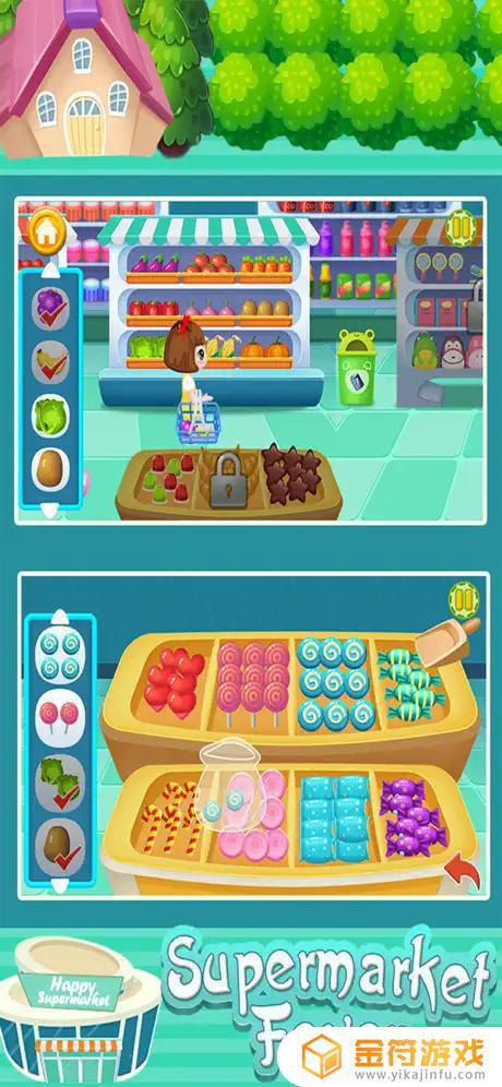 贝贝公主超市游戏苹果最新版下载