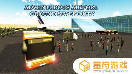 机场飞行模拟器和驾驶3D游戏苹果版下载