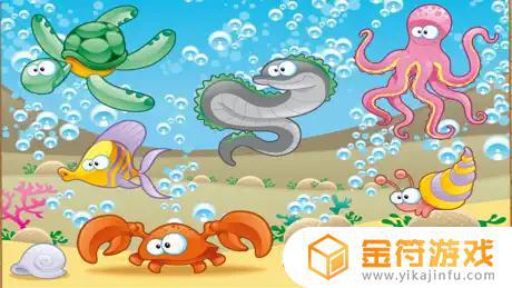 儿童游戏 学习 动物 海洋 大海 水苹果版免费下载