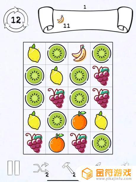 三消 ~app苹果版