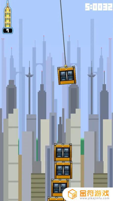 都市摩天楼app苹果版