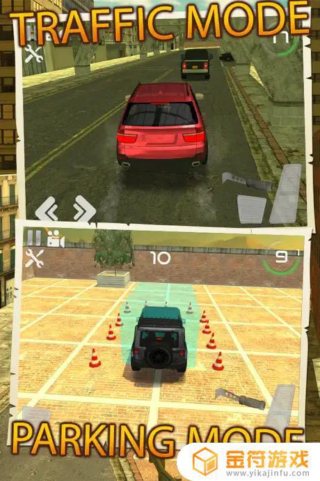 交通街道漂移和停车越野车辆驾驶模拟器下载苹果版