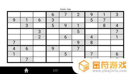 数独app苹果版
