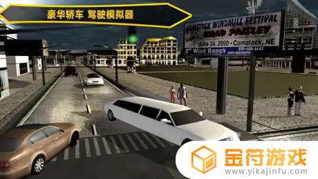 3D汽车模拟 2016 城市驾驶下载苹果版
