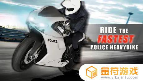 快速警用摩托车骑手3D苹果手机版下载