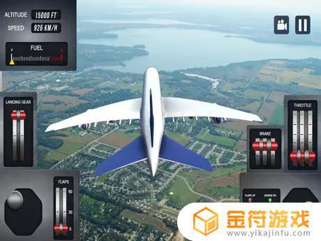 飞机城市飞行模拟器苹果版下载安装