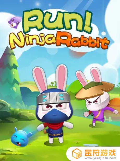 忍者兔跑酷app苹果版
