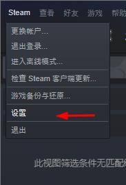 steam左上角fps Steam游戏中帧数显示如何调整为左上角属性值