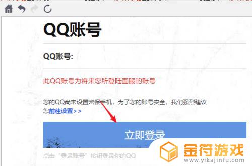 steam到qq Steam如何绑定QQ号