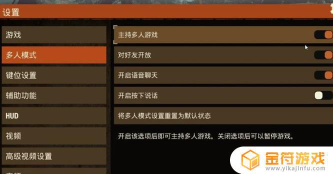 腐烂国度2steam怎么加入好友的游戏 腐烂国度2steam如何进行联机游戏