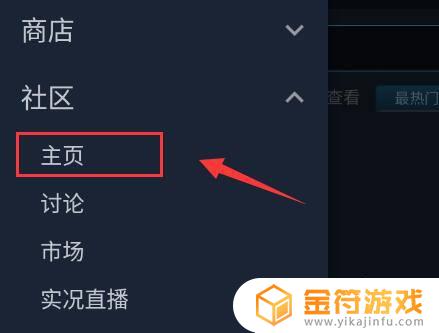 怎么启动steam手机应用 Steam手机版怎么下载安装指南