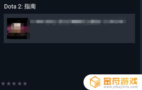 怎么启动steam手机应用 Steam手机版怎么下载安装指南