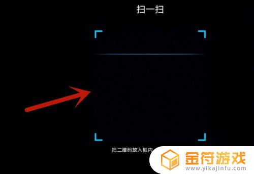 原神怎么免费登录 原神PC端扫码登录教程