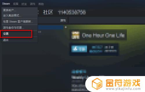 steam怎么启用手机令牌 Steam手机令牌如何开启新手指南