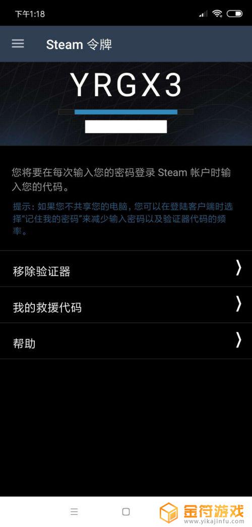 steam游戏饰品交易 Steam市场如何赠送游戏给好友