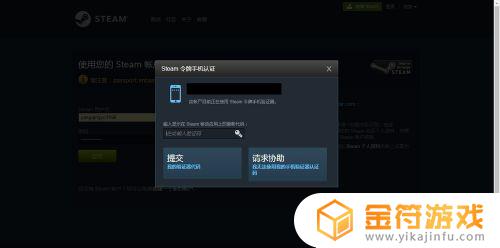 steam游戏饰品交易 Steam市场如何赠送游戏给好友