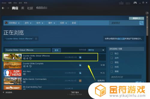 csgosteam怎么下载不 CSGO怎么在Steam上下载