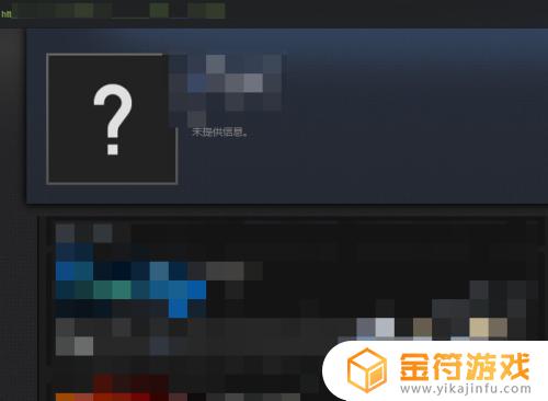 steam内置 steam内置浏览器在哪里设置