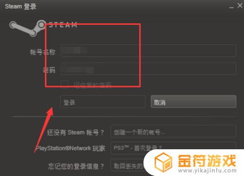 steamoverlay怎么关 steam游戏overlay怎么弹出