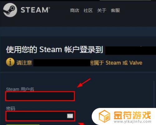 steam组igxe igxe怎么绑定steam账号