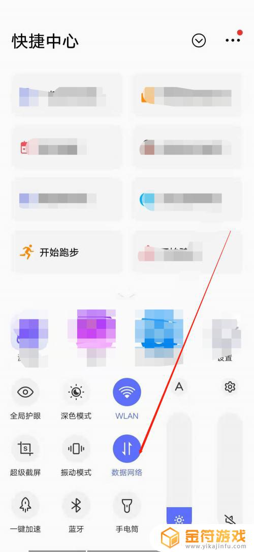 手机万能钥匙怎么破解别人家wifi密码呢 wifi手机万能钥匙破解密码教程