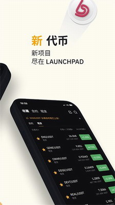 bybit交易所app下载ios