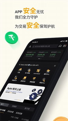 bybit交易所app下载ios