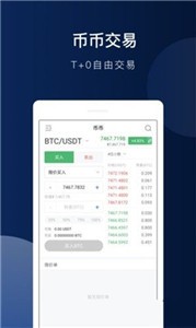 dash交易所app下载