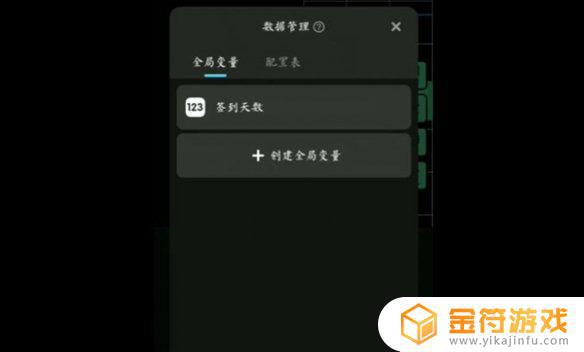 创游世界如何微信签到 创游世界签到奖励获取方法