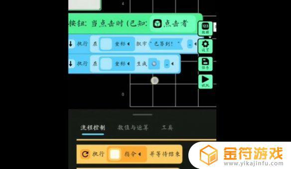 创游世界如何微信签到 创游世界签到奖励获取方法