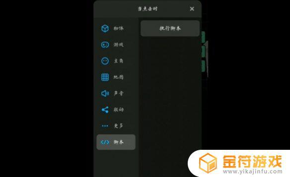 创游世界如何微信签到 创游世界签到奖励获取方法