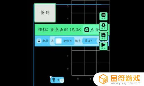 创游世界如何微信签到 创游世界签到奖励获取方法