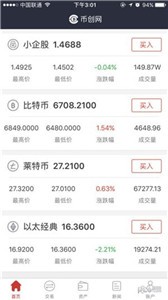 citex交易所最新app下载