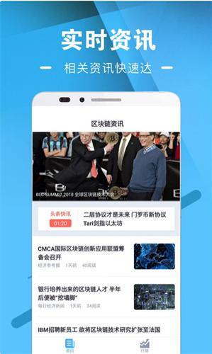 蒙恩交易所app