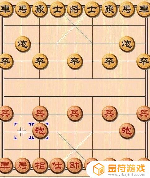 象棋如何描述走法 中国象棋规则图解