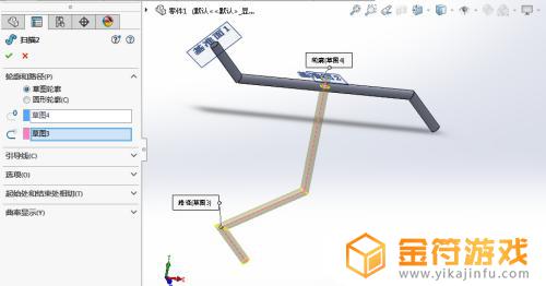 火柴人天下无敌如何3d建模 SolidWorks火柴人建模技巧