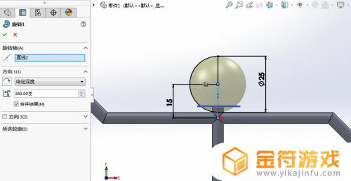 火柴人天下无敌如何3d建模 SolidWorks火柴人建模技巧