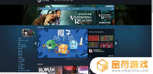 steam个人展柜怎么弄 Steam个人中心如何添加一个展柜教程