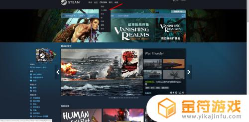 steam个人展柜怎么弄 Steam个人中心如何添加一个展柜教程