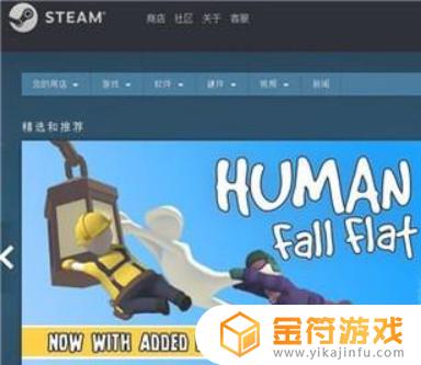 求助 steam账户有钱 Steam钱包提现教程