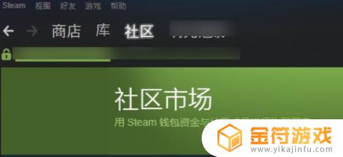 求助 steam账户有钱 Steam钱包提现教程