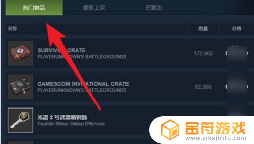 求助 steam账户有钱 Steam钱包提现教程