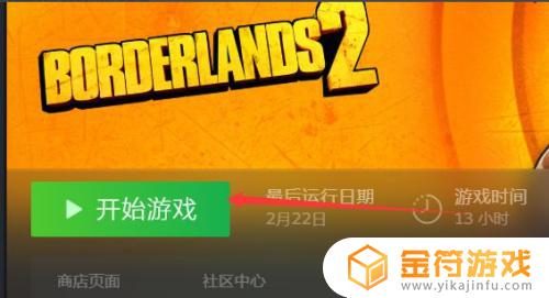 steam进游戏手柄显示鼠标操作 steam手柄连接后游戏无响应怎么办