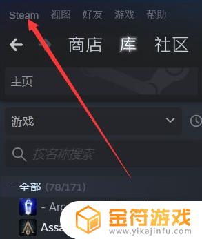 steam进游戏手柄显示鼠标操作 steam手柄连接后游戏无响应怎么办