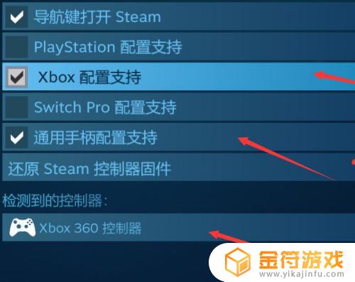 steam进游戏手柄显示鼠标操作 steam手柄连接后游戏无响应怎么办