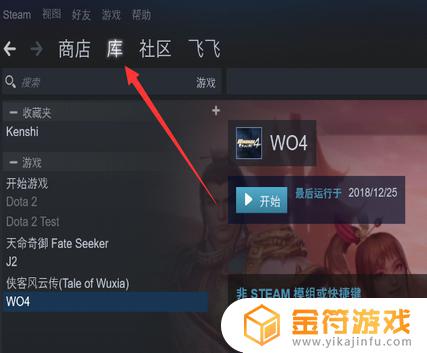 steam怎么添加页游 如何在steam上添加本地游戏