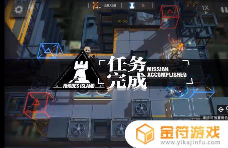 明日方舟2.7 明日方舟2-7关卡通关技巧