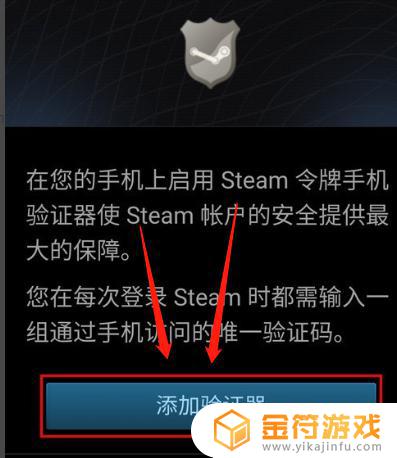 steam令牌已停用这么办 steam令牌如何启用