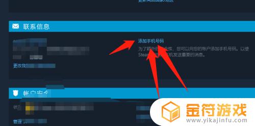 steam令牌已停用这么办 steam令牌如何启用