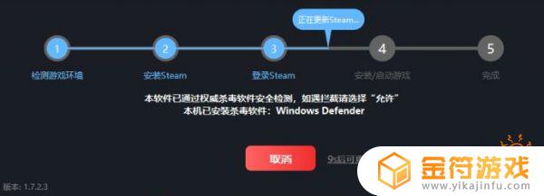 steam战术小队购买 战术小队便宜购买攻略